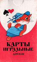 Playing cards for children