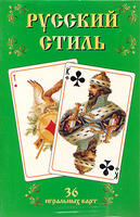 Playing cards Russian style