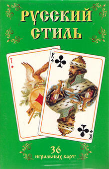 Playing cards Russian style