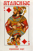 Playing cards Satin