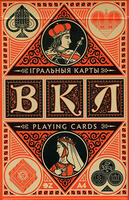  Playing cards ВКЛ