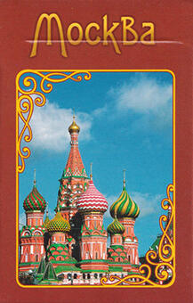 Playing cards Moscow Style plus