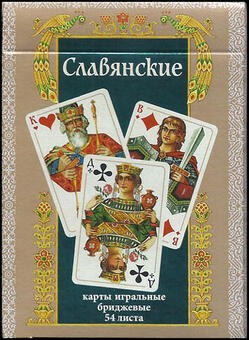 Playing cards Slavic Kharkov