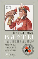 Playing cards National