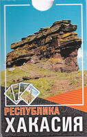 Playing cards Republic of Khakassia
