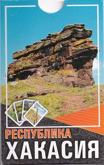 Playing cards Republic of Khakassia