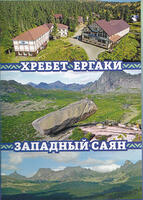 Playing cards Ridge Egarki