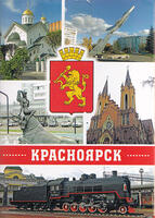 Souvenir playing cards Krasnoyarsk 54 cards