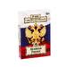 Playing cards Great Russia