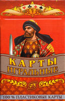 Игральные карты Специальное издание пластик