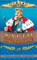 Игральные карты Специальное издание