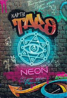 Tarot cards "NEON", 78 cards