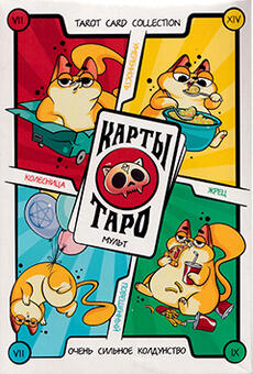 Tarot cards "Cartoon", 78 cards