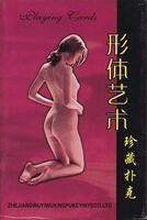 Playing cards Erotic 9