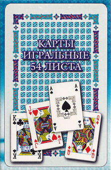 Playing cards Printissa