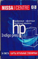 Игральные карты HP