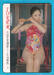 ИграPlaying cards Chinese erotic 1