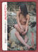 Playing cards Chinese erotic 1