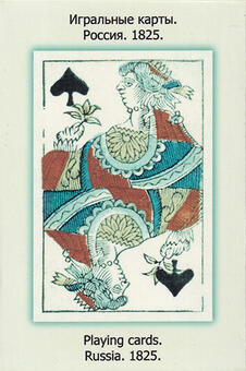 Playing cards Russia 1825 reprint by Grigorenko