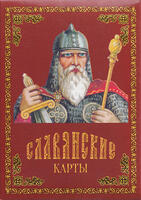 Playing cards Slavic big box