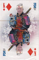 Игральные карты Самурай-топограф Игральные карты Самурай-топограф