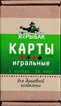 Игральные карты ЯжеРЫБАК