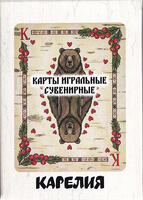 Игральные карты Карелия 1