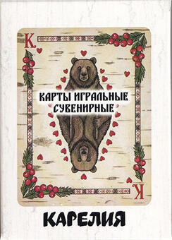 Игральные карты Карелия 1