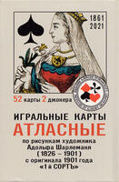 Playing Cards Satin