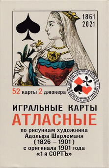 Playing Cards Satin