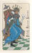 Playing cards In the stylistic traditions of Palekh "King"