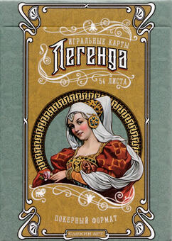 Игральные карты Легенда