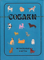 Игральные карты Собаки синие