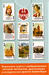 Playing cards Königsberg personality