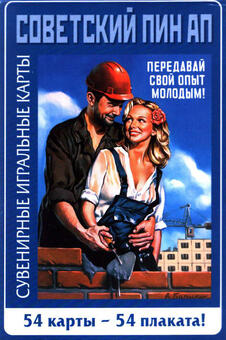 Игральные карты Советский пинап